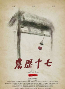 国产成人精品免费网站在线观看